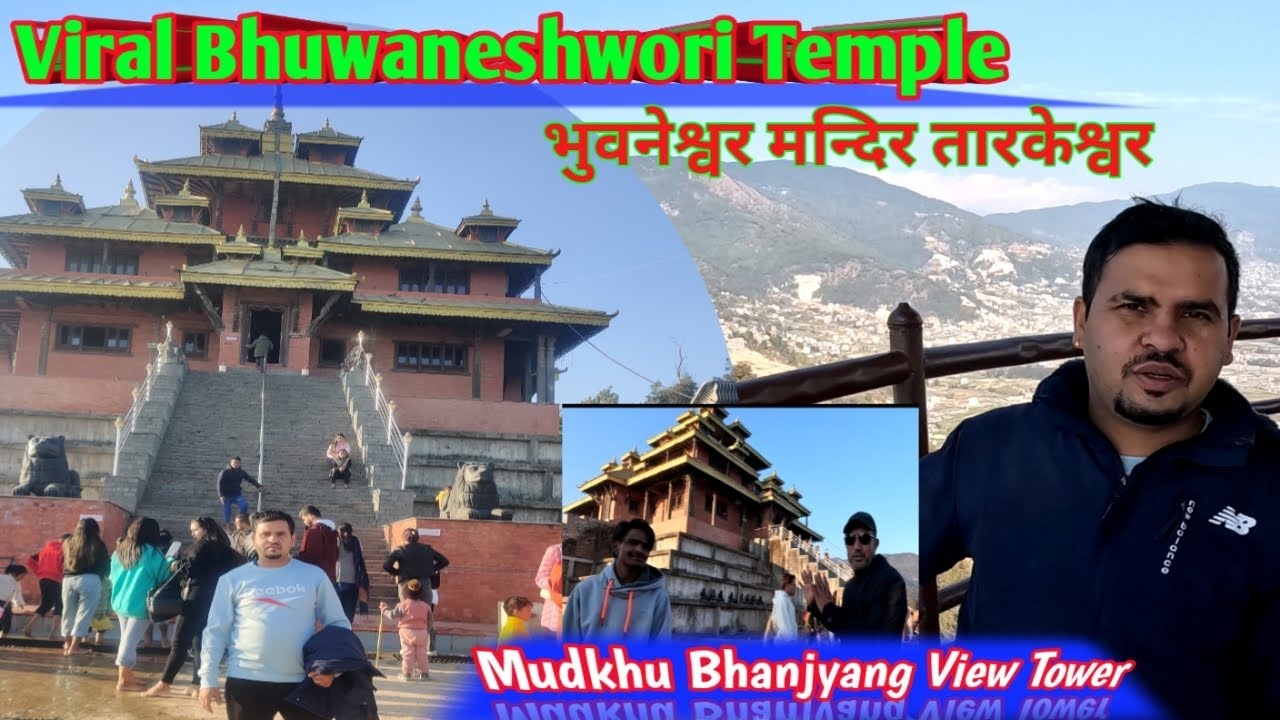 Latest Viral Place | Best Place to Visit | Bhuwaneshwori Temple In Tarkeshwor | Mudkhu View Tower