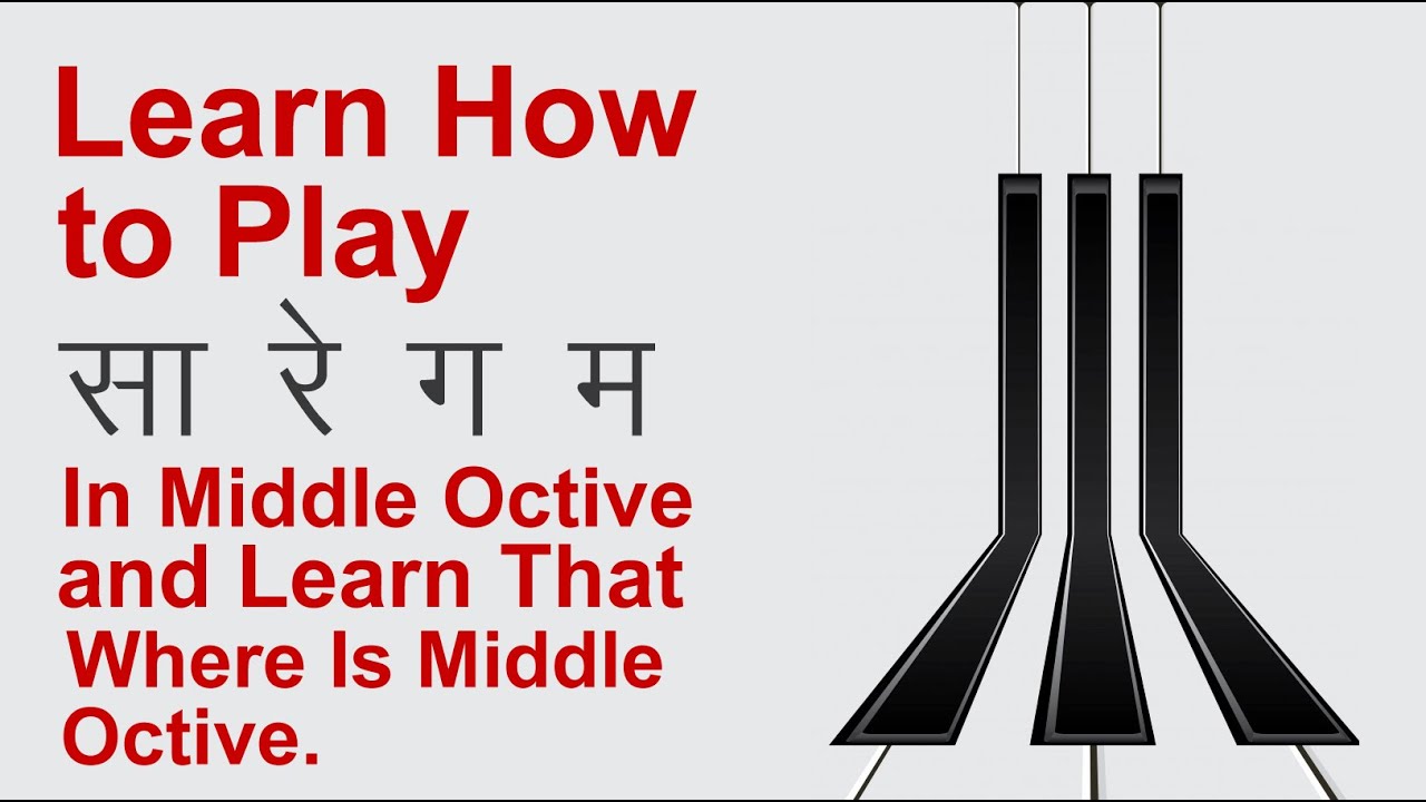 learn how to play सा रे ग म in middle octive and learn that where is middle octive