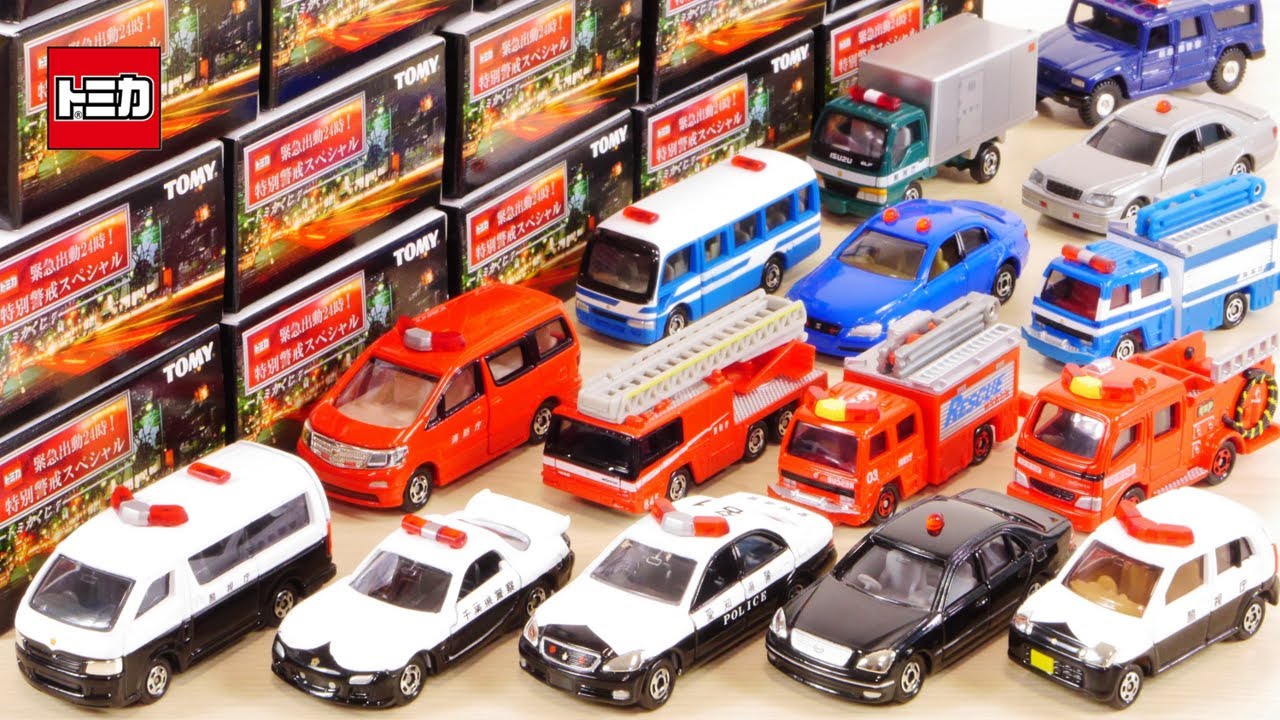 パトカーも消防車も！ トミカ トミカくじ7 緊急出動24時! 特別警戒スペシャル 全16台 アルファード マークX クラウン エルフ RX-7 はしご車 / Tomica Police car