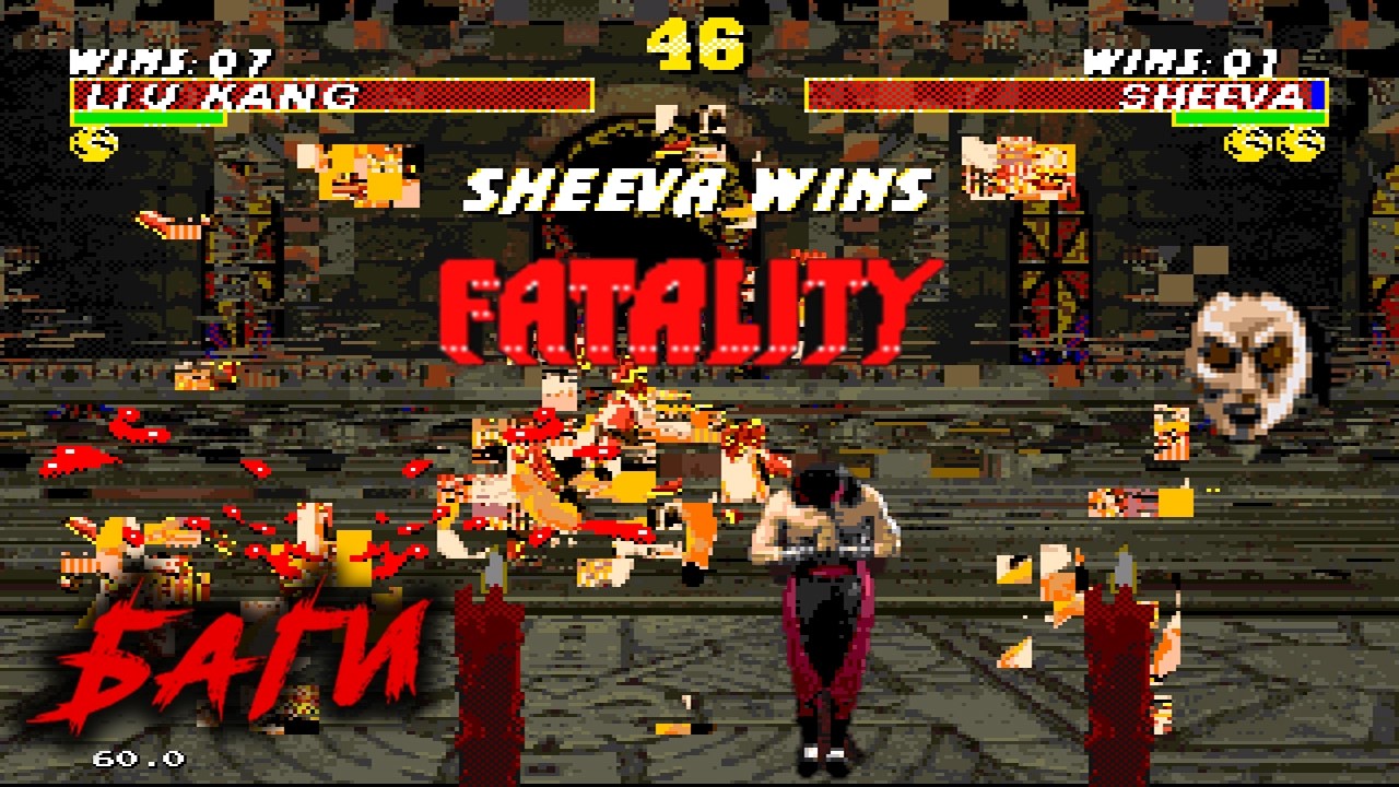 MK3 беспредел от Liu Kang