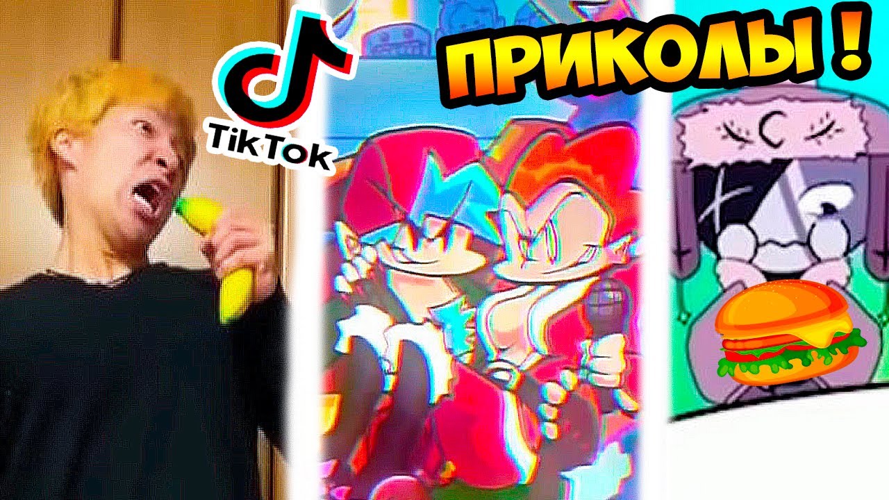 ТИК ТОК - СУПЕР ПРИКОЛЫ FRIDAY NIGHT FUNKIN !
