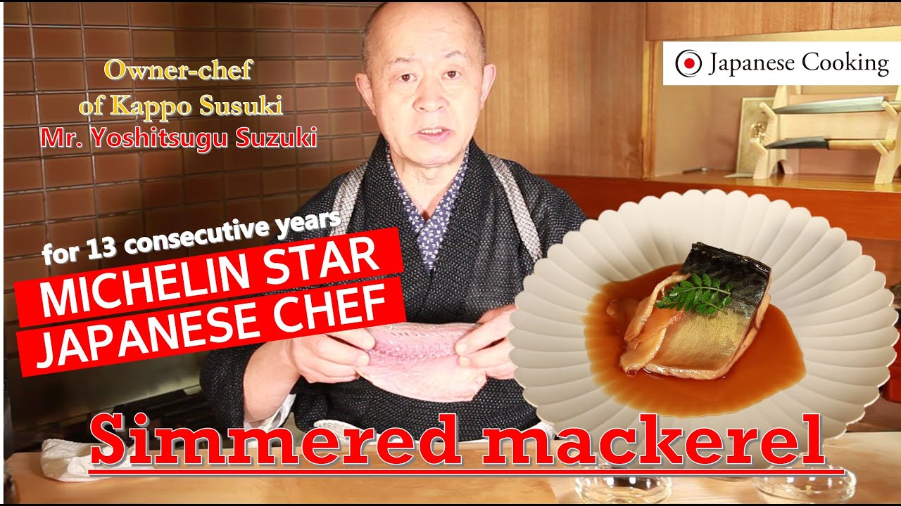 Simmered mackerel | Michelin starred Japanese chef's recipe | Japanese Cooking
