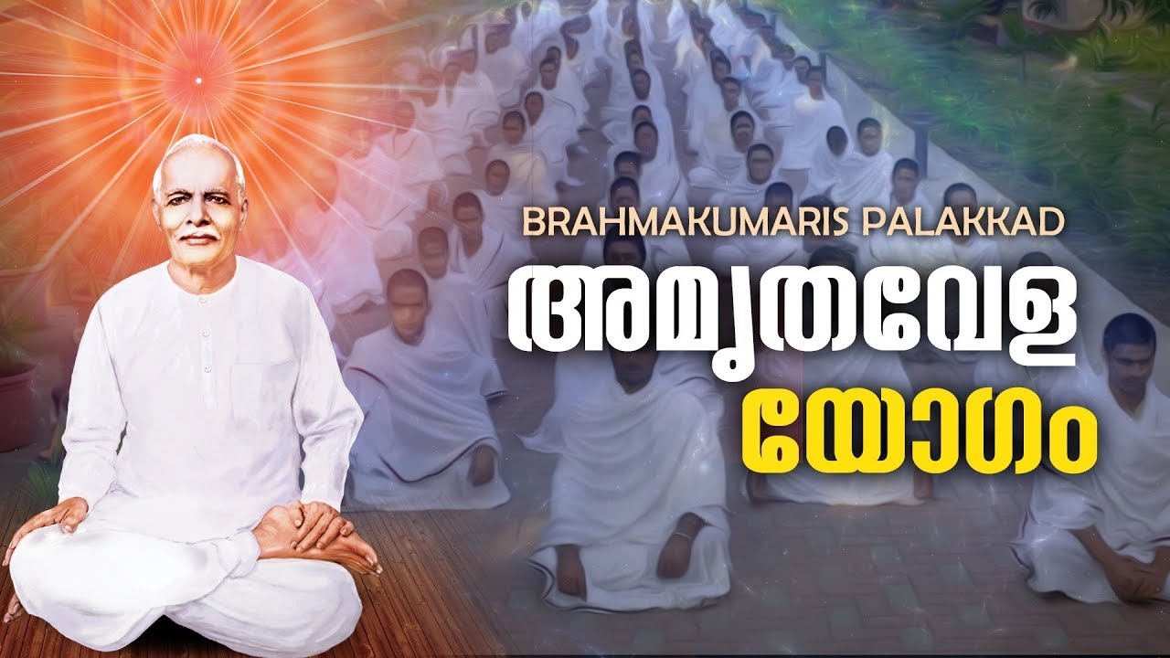 03.07.2024 Amruthvela Yogam | Brahma Kumaris Satsang @ Shivajyothibhavan Palakkad | BK Keralam