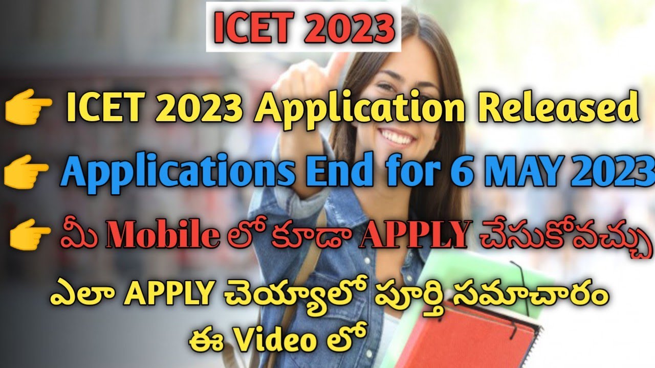 TS ICET 2023 Notification Released || TS Icet latest update || TS ICET Application process