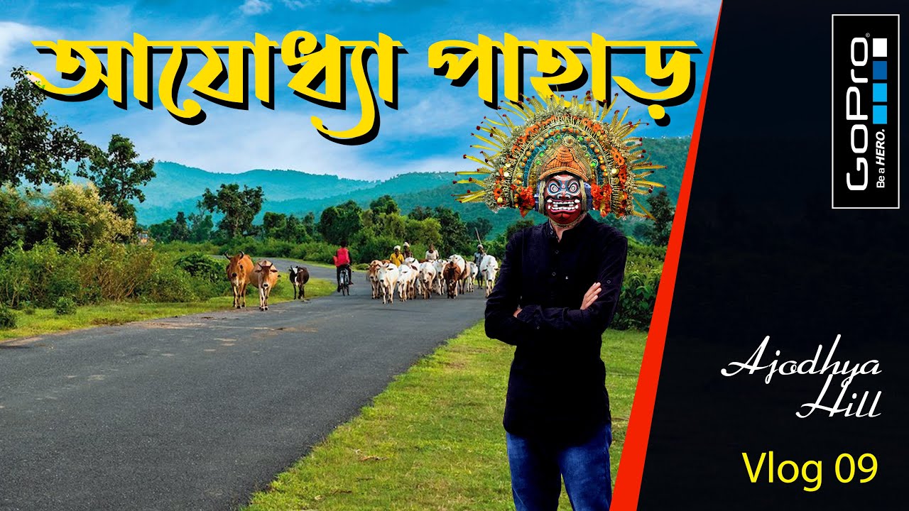 Ajodhya Hill | অযোধ্যা পাহাড়  | Purulia Series: Ep-05 | Time Travel