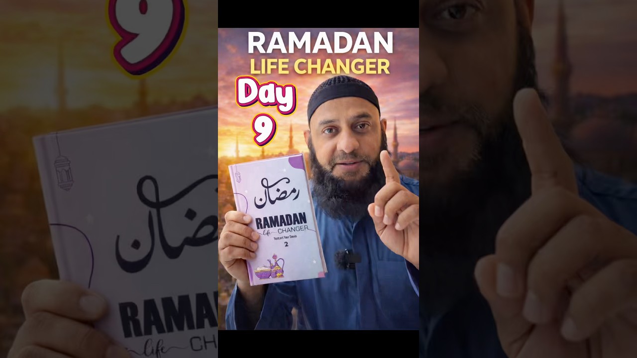 Conversation between Jannati & Jahannami in Quran | Ramadan Life Changer Day 9 #sirajnalla