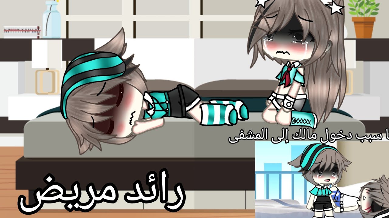 *يوميات* 