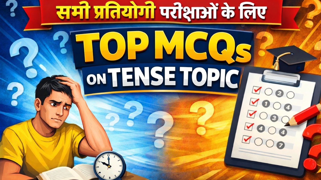 LDC Exam//Top MCQs on Tense/English Grammar 