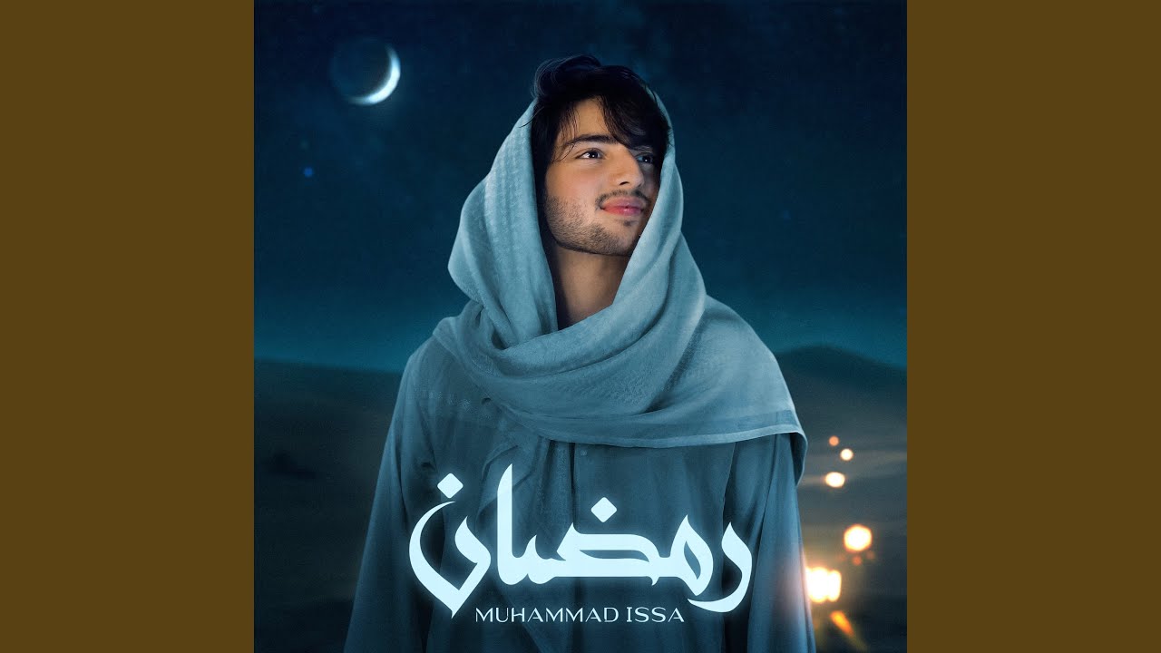 Ramadan