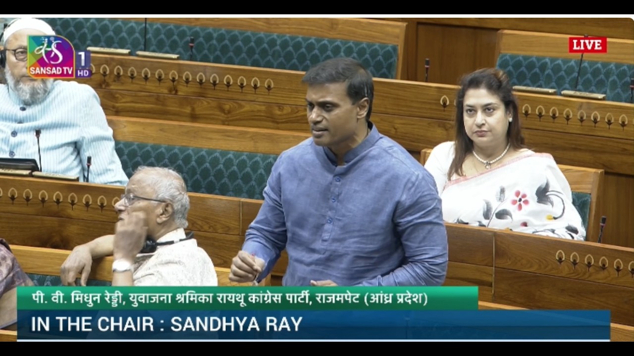 LS | P. V. Midhun Reddy | Delimitation Bill 2026 & Constitution(131st Amendment)Bill | UT Laws Amend