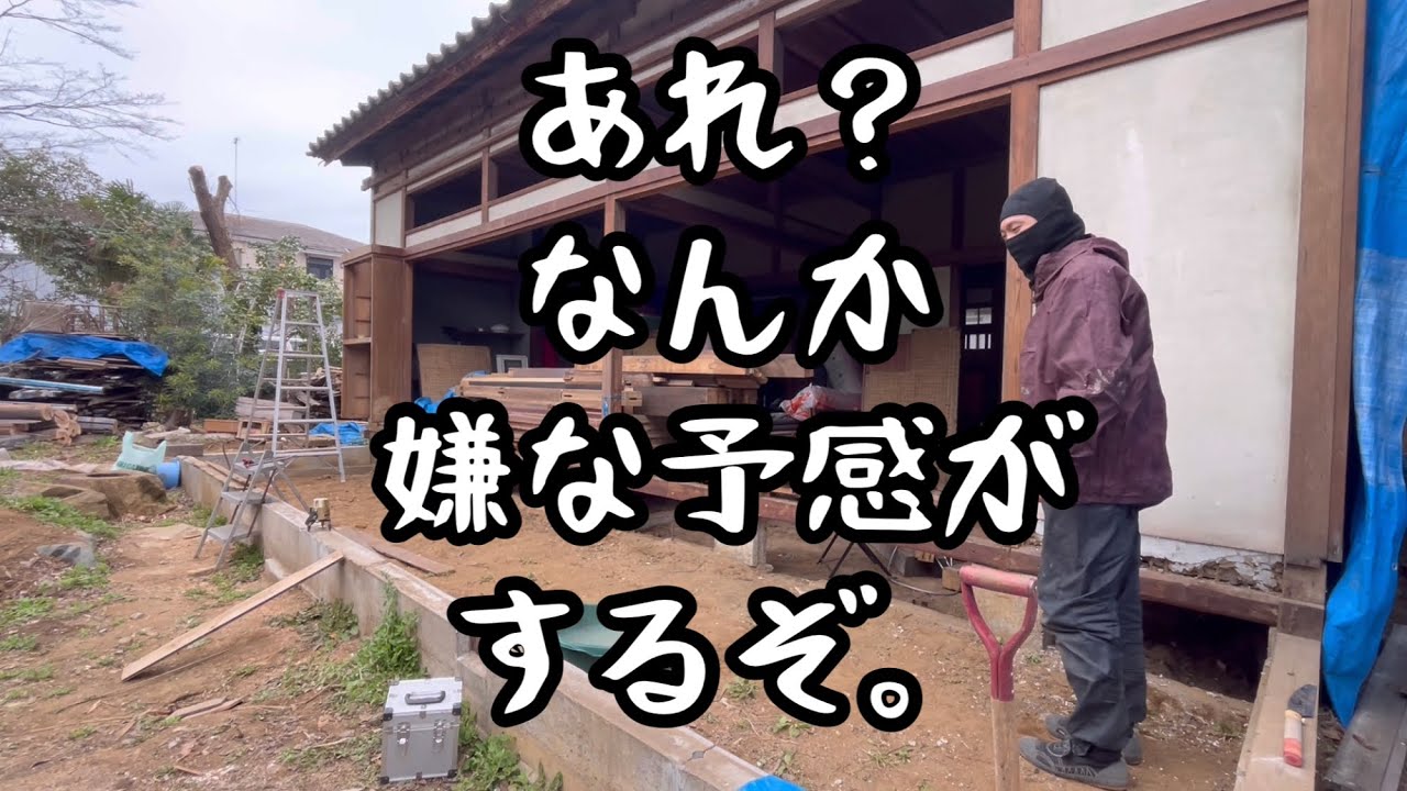 2026/03/17 385日目　基礎のジャッキアップ？ダウン？