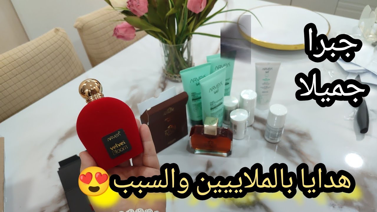 لما الناس تنساك و رب الناس معاك يكون الجبر ،اجمل الهدايا ،وصفة بيتزا سائلة في المقلة العجيبة 