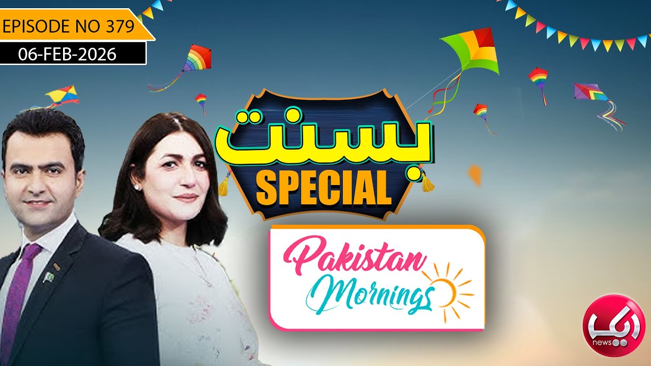 Pakistan Morning with Esshal Adnan And Junaid Haleem | Basant Special | Full EP 379 | Aik Programs