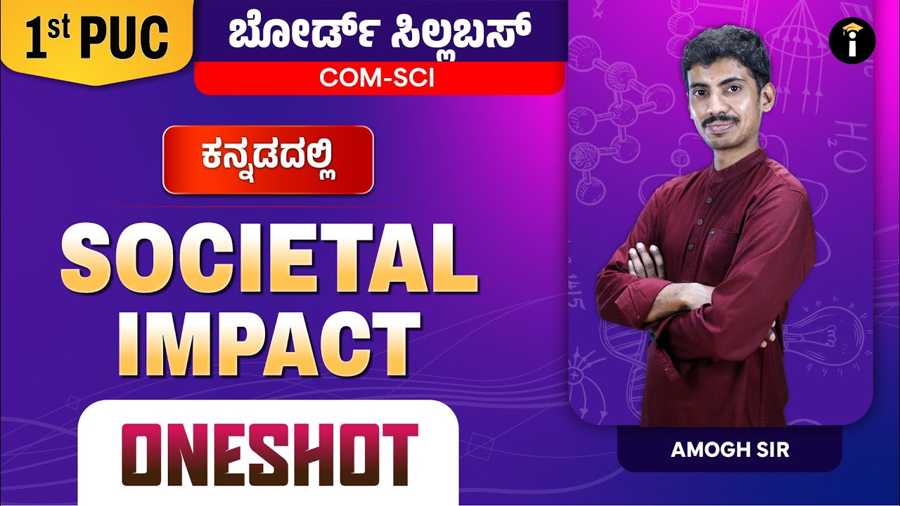 Societal Impact - 11 | One Shot |1st PUC Karnataka | Computer science | Class 11 | In Kannada