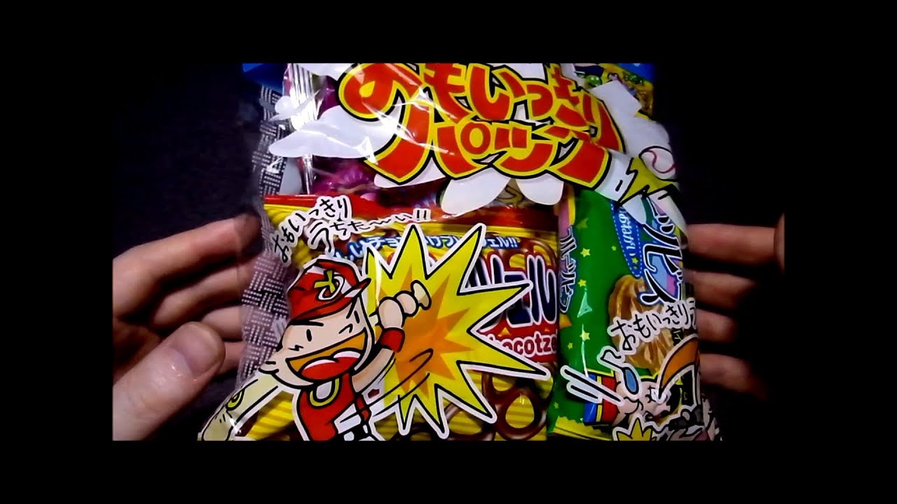 おもいッきりパック　　お菓子の袋全部紹介２っ