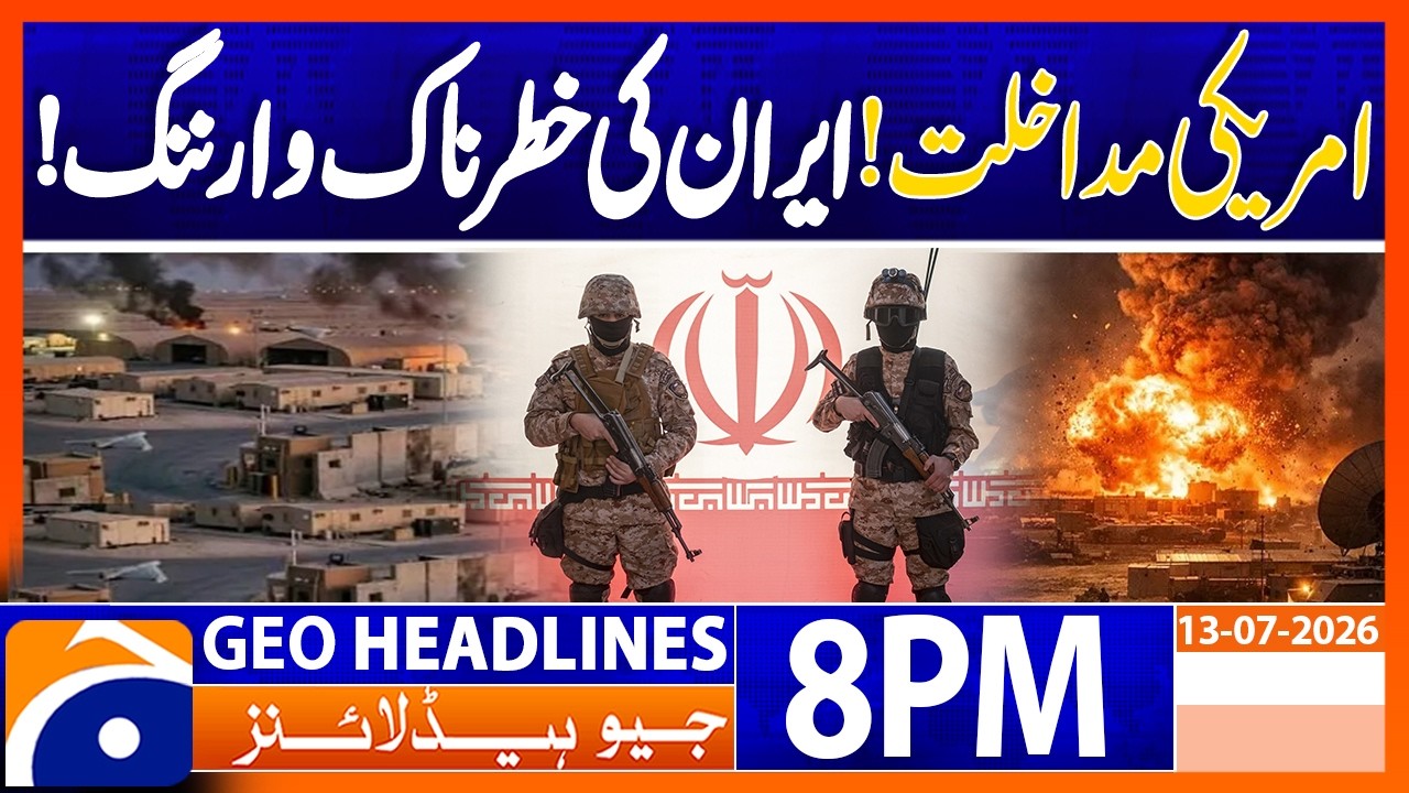 IRAN's Issued Warning - Recent Updates | 8PM Headlines Geo News (13th July 2026)
