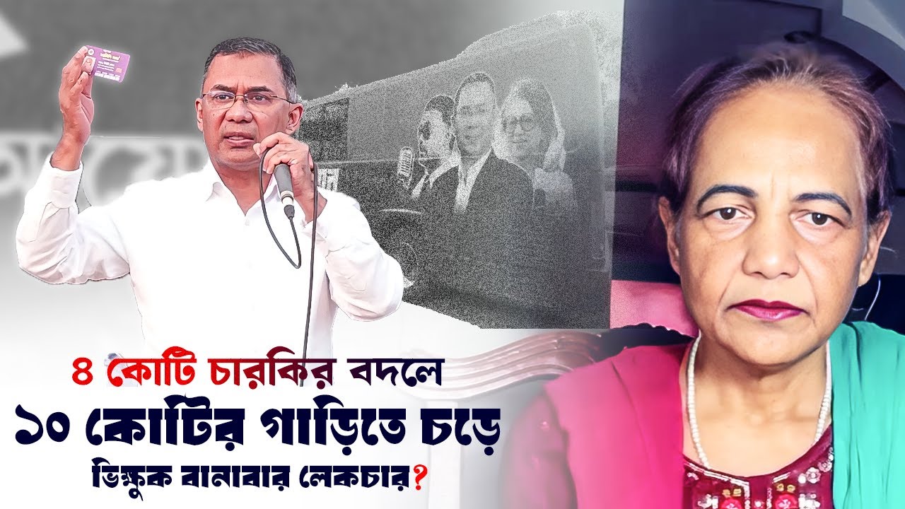 যা লেখাপড়া কর। গা*ধা। AI যুগে বিদেশ থিকা তুই ভিক্ষার  কার্ড আনছস? মাথায় ঘিলু আছে?