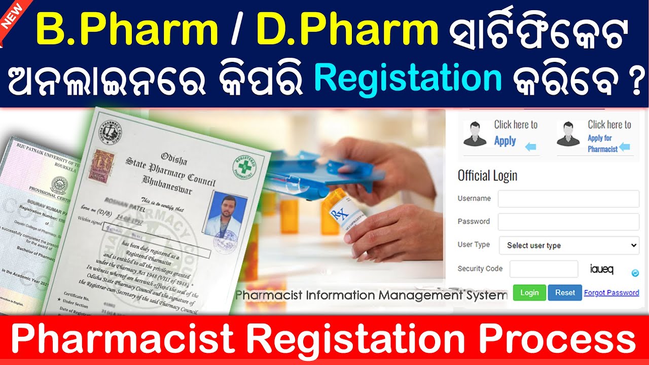 B.Pharm Certificate Registration // D.Pharm Certificate Registation // Pharmacist Registation online
