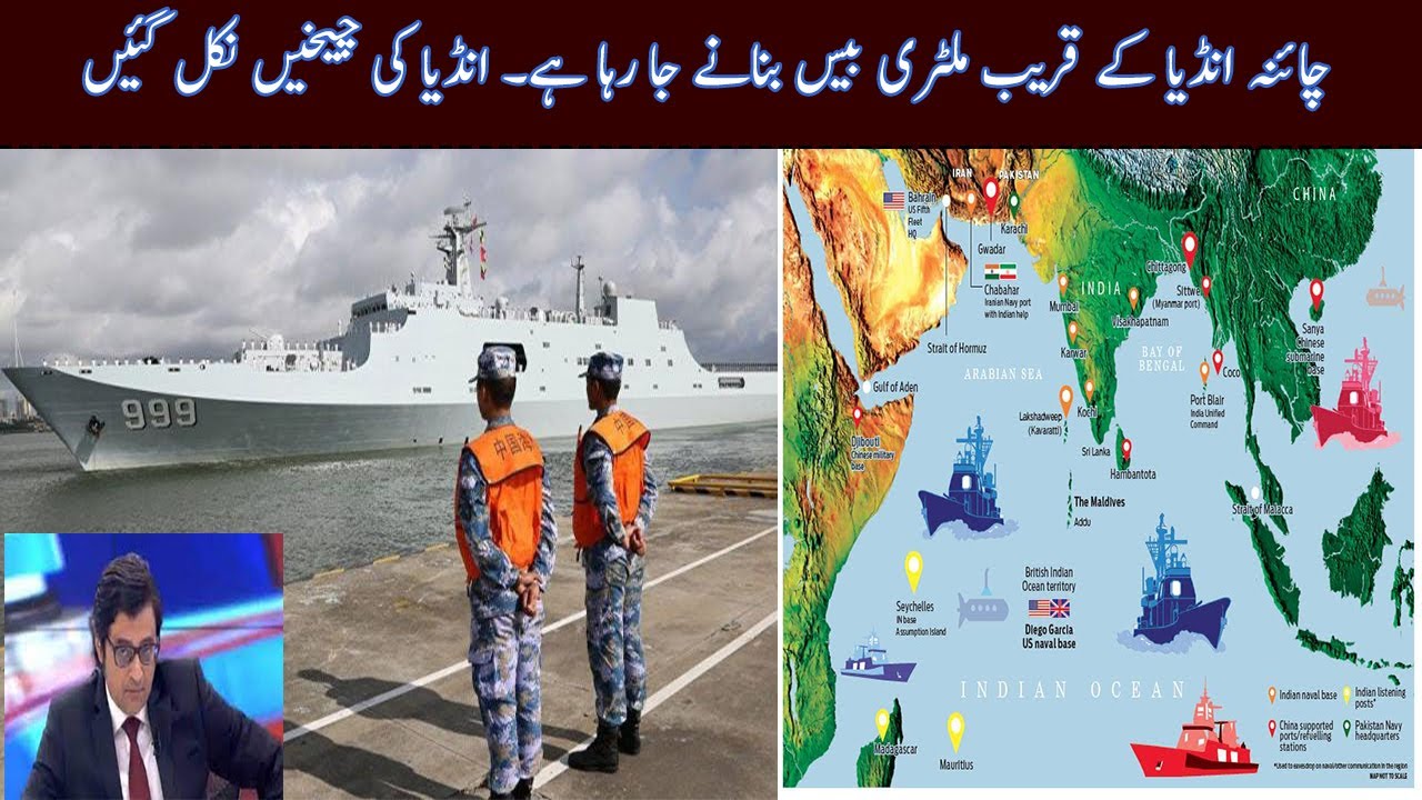 China planning to build military base in Indian Ocean region in Madagascar