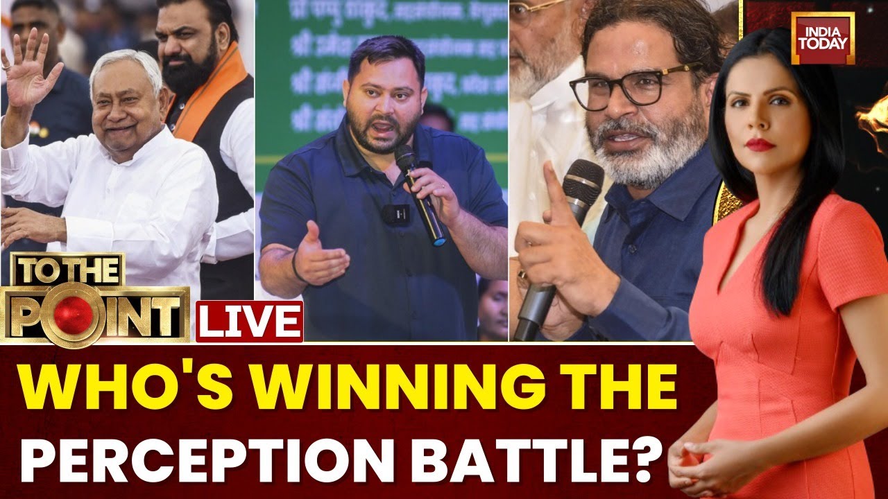 Bihar Election 2025 LIVE Updates: Who's Winning The Perception Battle? | NDA vs Mahagathbandhan LIVE