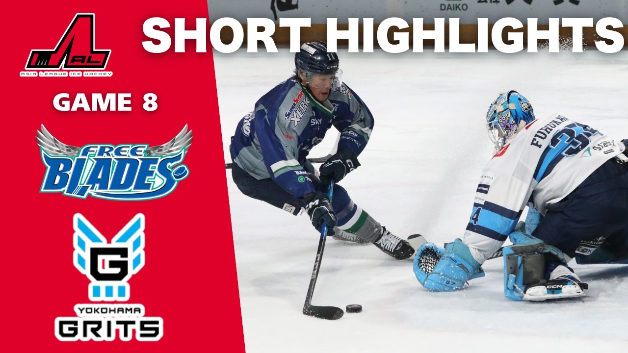 【2026.03.08】FREEBLADES vs GRITS | Asia League Highlights |