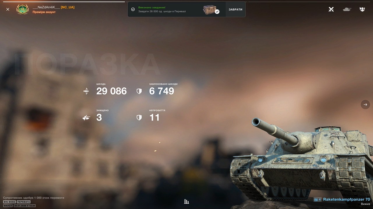 WoT Blitz RakKpz 70 30к дамага. #nezdan4ik #танкблиц #games #танксблитцtanksblitz #wot #wotblitz