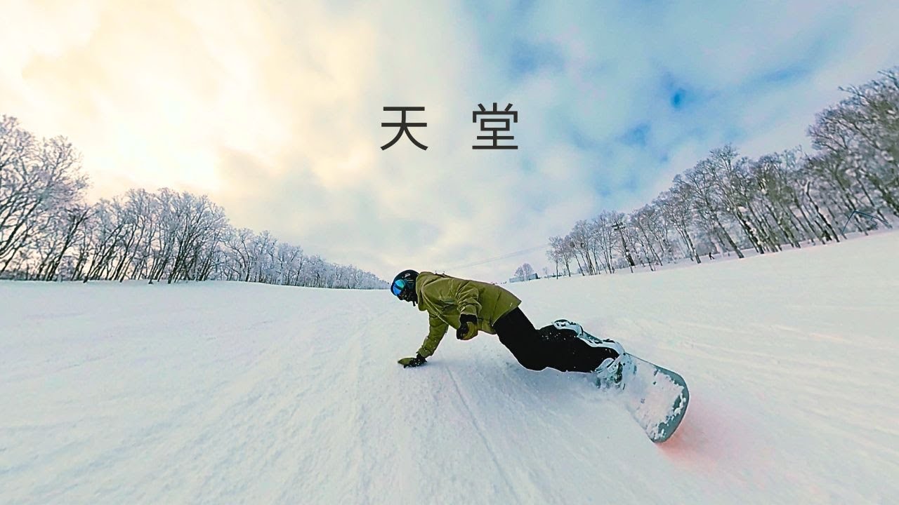 每個滑雪人都會愛上的滑雪場，留壽都滑雪場Isola山全攻略 Part1 | 4K | 留寿都 | SkiSnowboarder