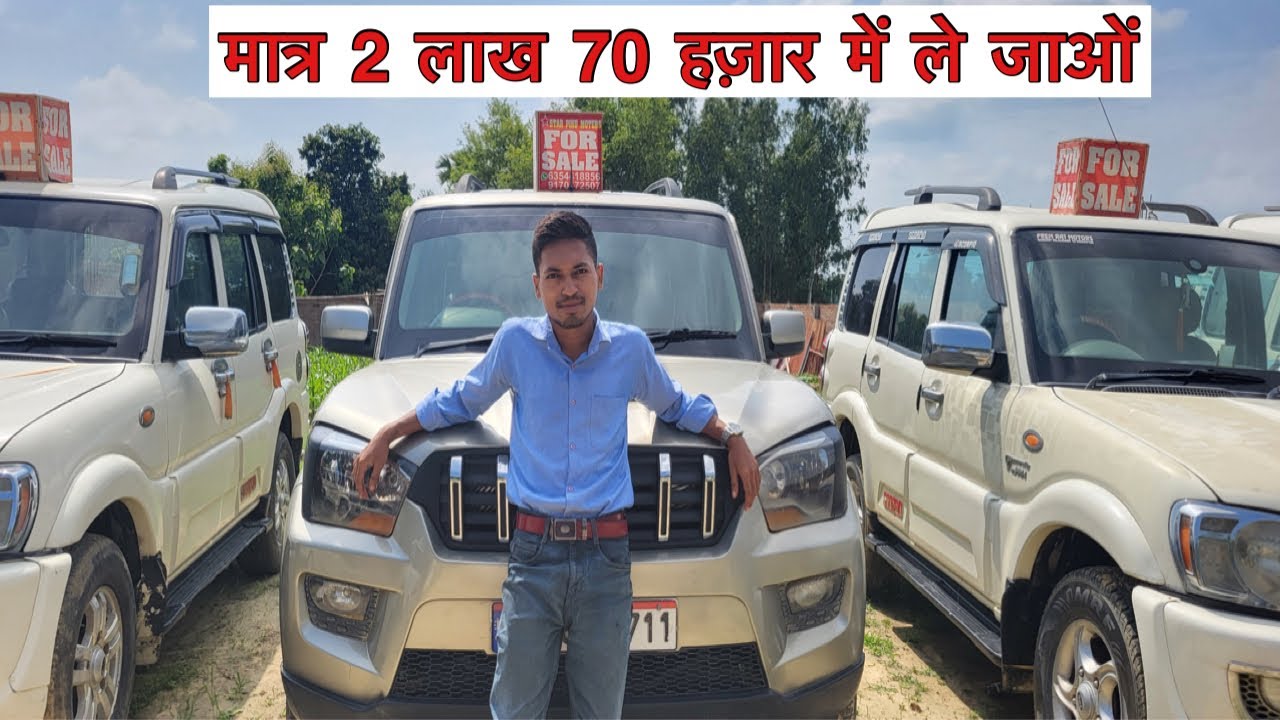 Scorpio और Bolero: सेकंड हैंड खरीदने से पहले ये वीडियो ज़रूर देखें