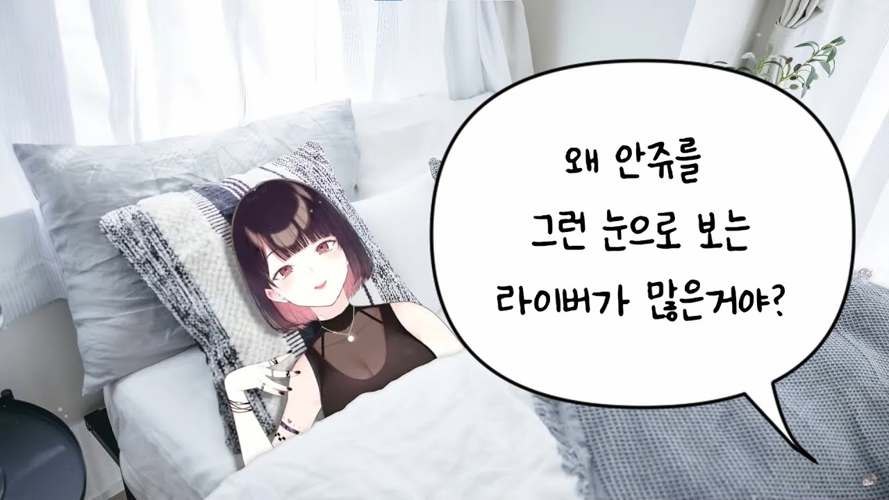 안쥬를 사랑하는 사람들 모음집 [니지산지/안쥬 카트리나]