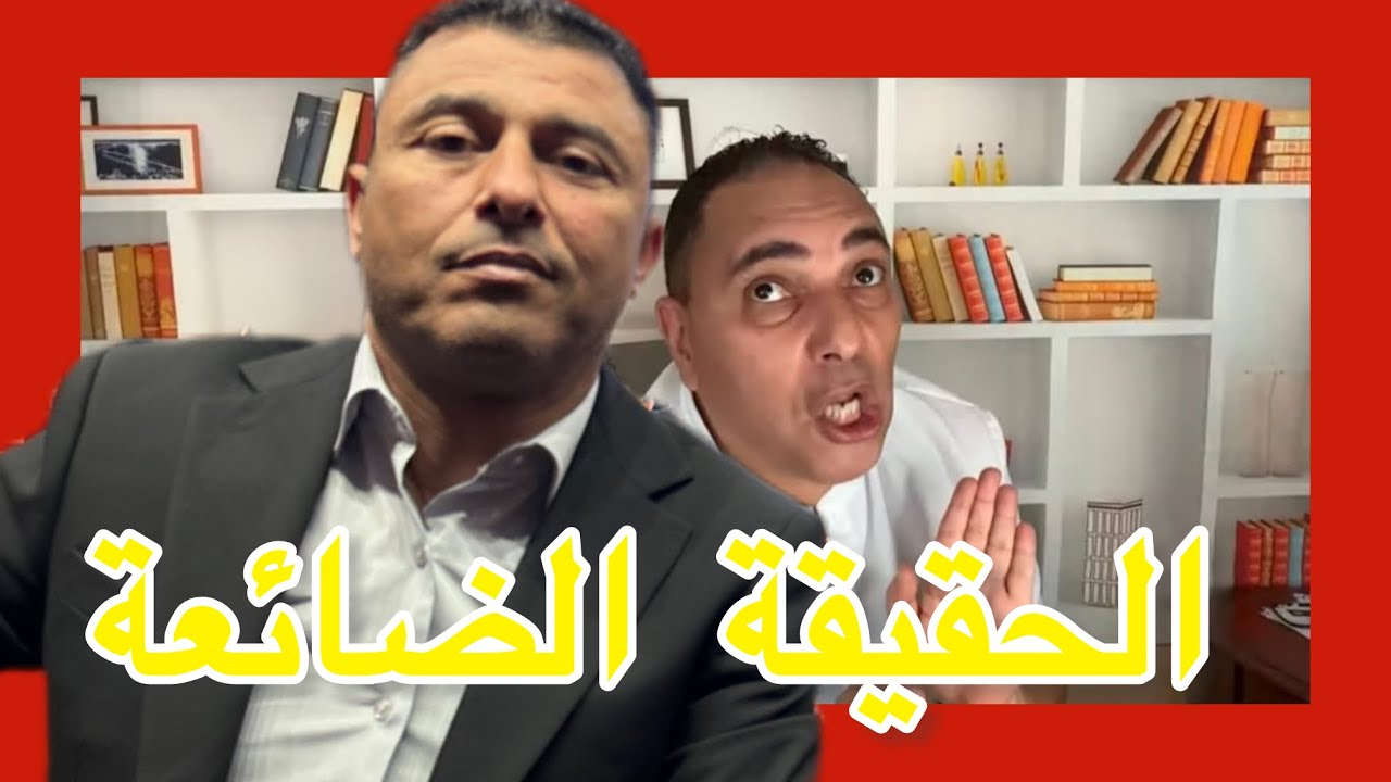 المحام حليم يفجرها في وجه تحفة الدرابكي.
