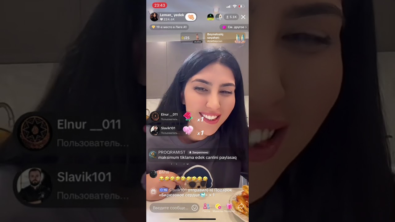 Q&uuml;rurlu Qız Olsa Qısqandırsan He&ccedil; Vaxt Səni Qəbul Eləməz - Leman TikTok Official
