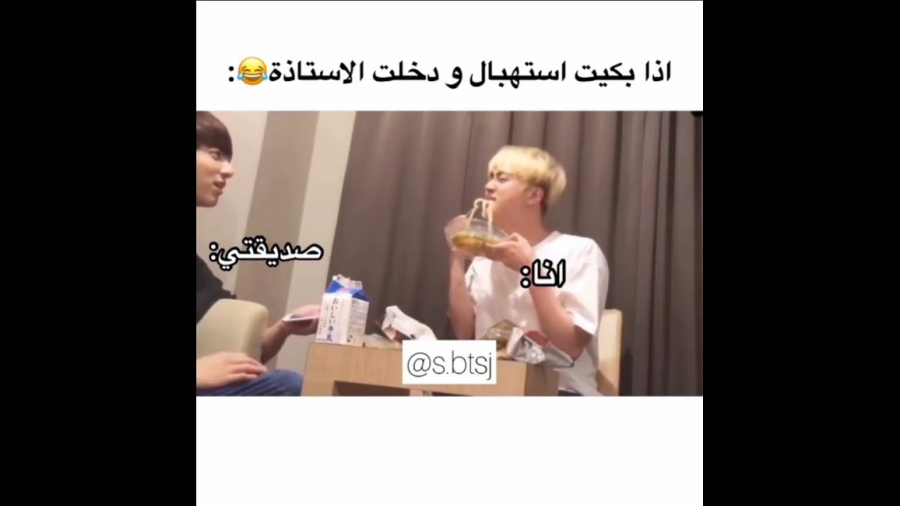 تايتانيك برعاية بانقتان 🙂 || اذا هربنا من الفصل 😅 || انا وصديقاتي اذا ذاكرنا 😪 [ شكلي بالكوري ]💔