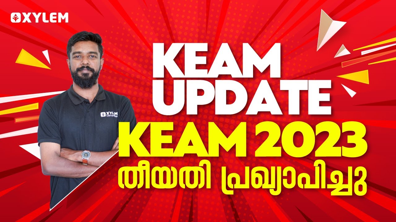 KEAM 2023 Update - Exam Date പ്രഖ്യാപിച്ചു | XYLEM KEAM