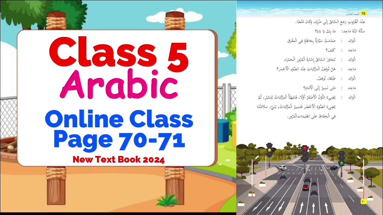 Class 5 Arabic Online Class | Unit 5 Page 70-71 | New Text Book 2024