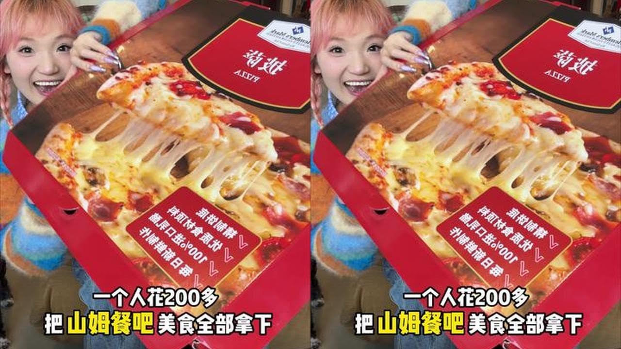 一个人花200多把山姆餐吧美食全都拿下！！真的便宜又好吃！！ #美食试吃 #我要披萨入口 #吃货日常 #山姆会员店 #美食测评