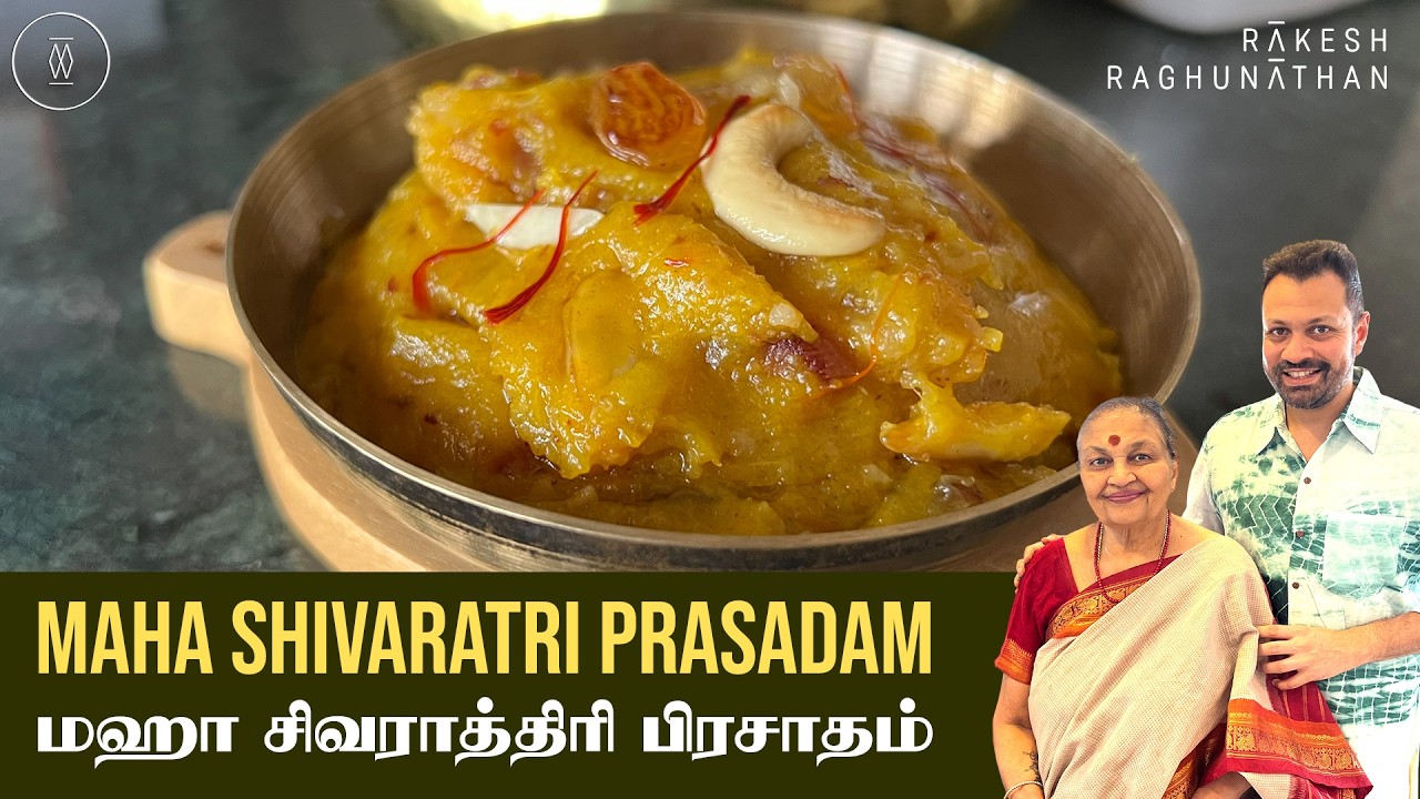 Maha Shivaratri Prasadam - மஹா சிவராத்திரி பிரசாதம் | Ammavum Naanum | Ep 208 | Rakesh Raghunathan