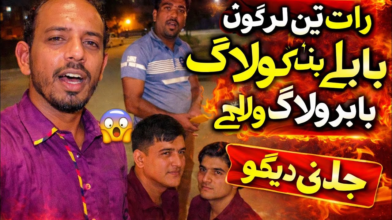 Video Viral Kaise Hoti Hai? | Saudi Arabia Vlog | Bangladesh Journey ✈️