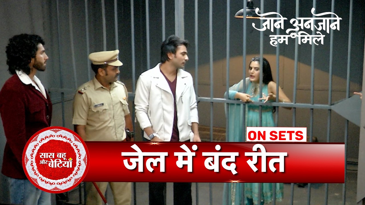 Jaane Anjaane Hum Mile: Bindiya Takes Reyansh Away from Reet, Reet Lands in Jail |SBB