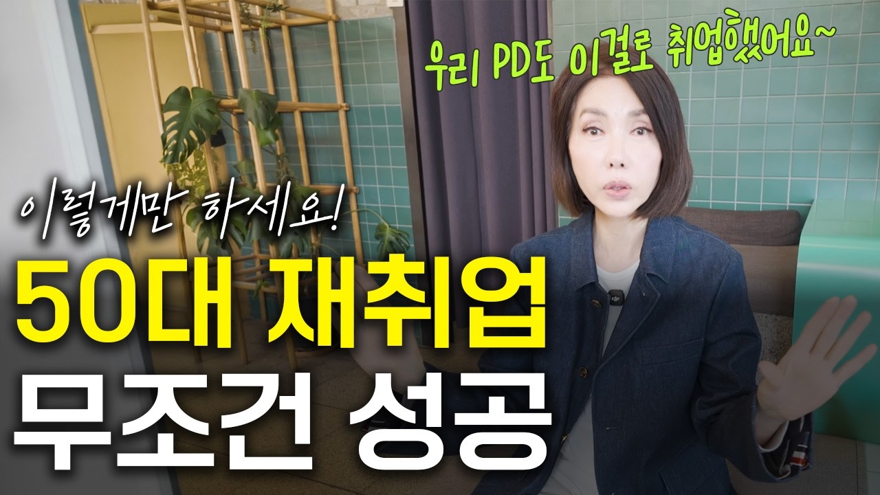 이 교육 무료인 거 아셨어요? 몰라서 못 하시는 분들 많더라고요😲