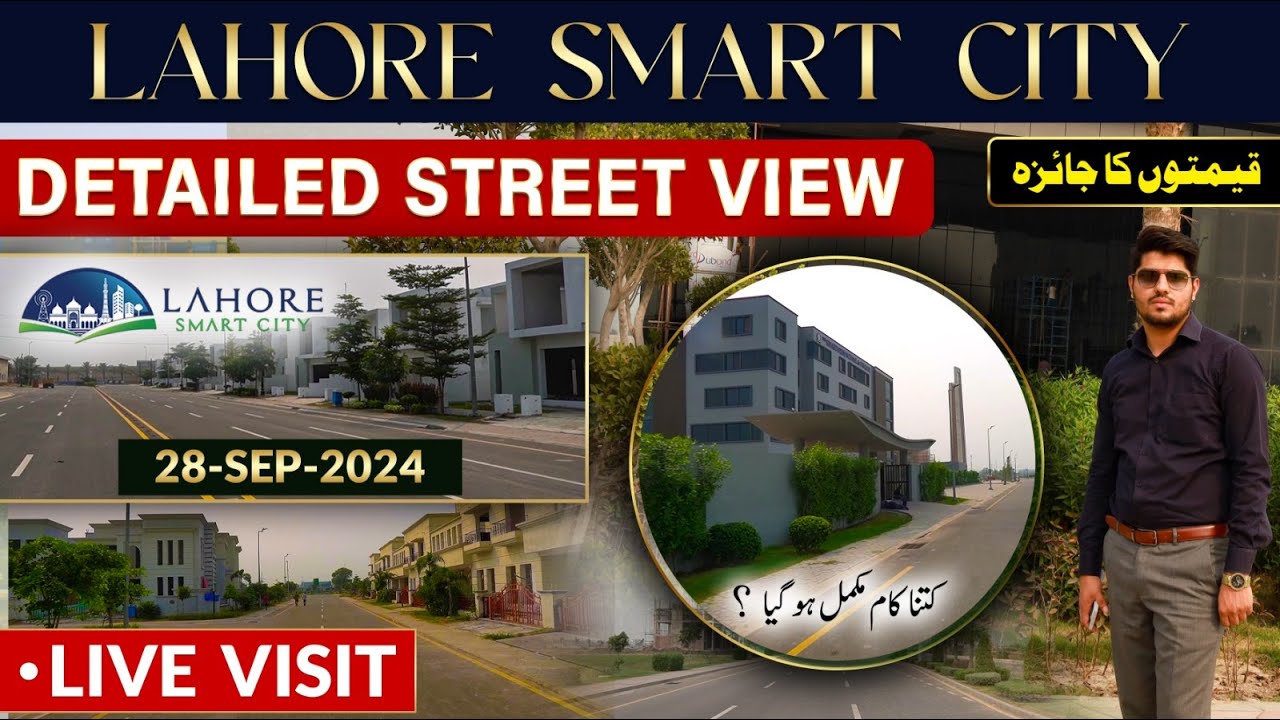 Lahore Smart City | Detailed Street View | Latest Development Update | LIVE SITE VISIT | 2024