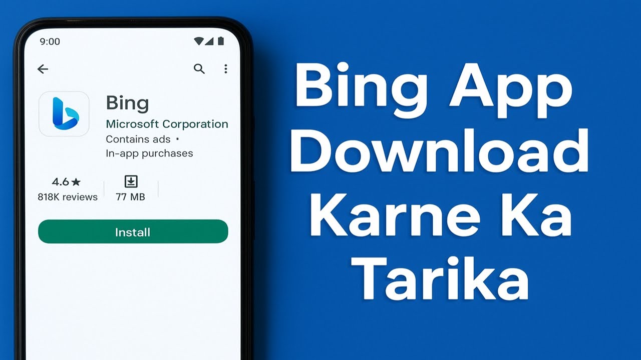 Bing App Kaise Download Karein | Full Step by Step Guide (Urdu/Hindi)