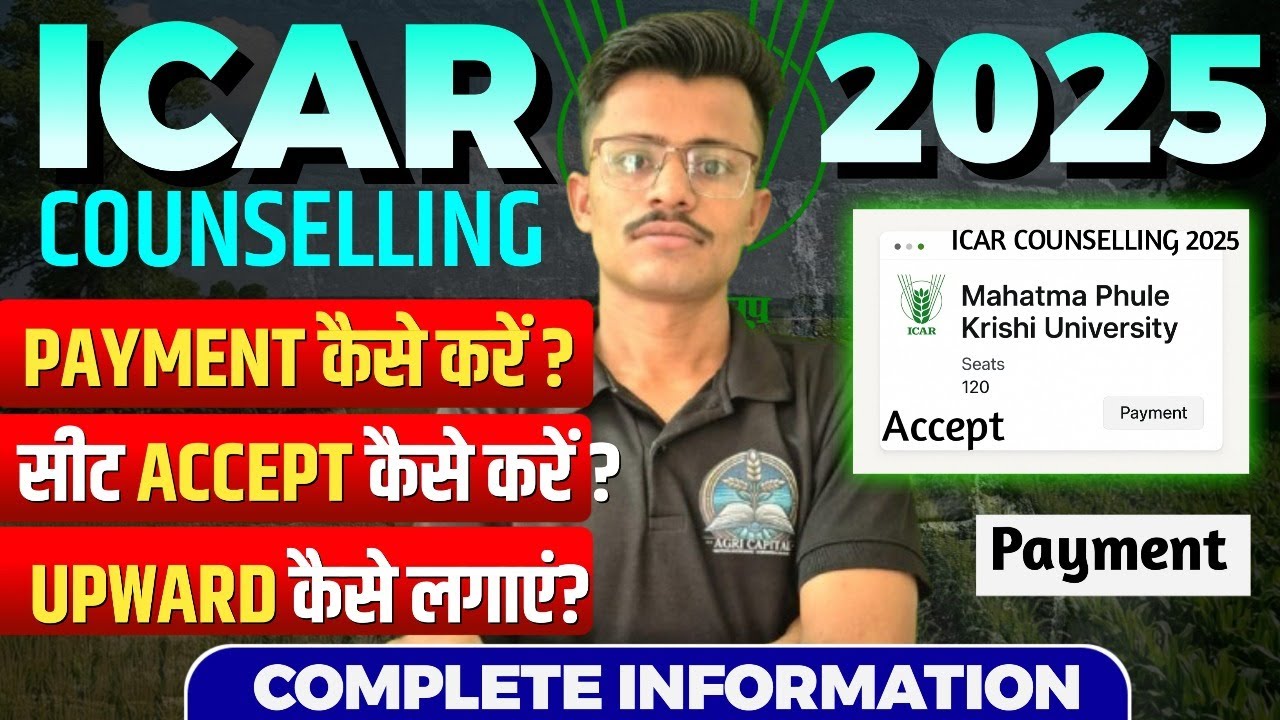 ICAR 2025 Counselling Result | Seat Accept या Upgrade कैसे करें | Document Verification Full Process