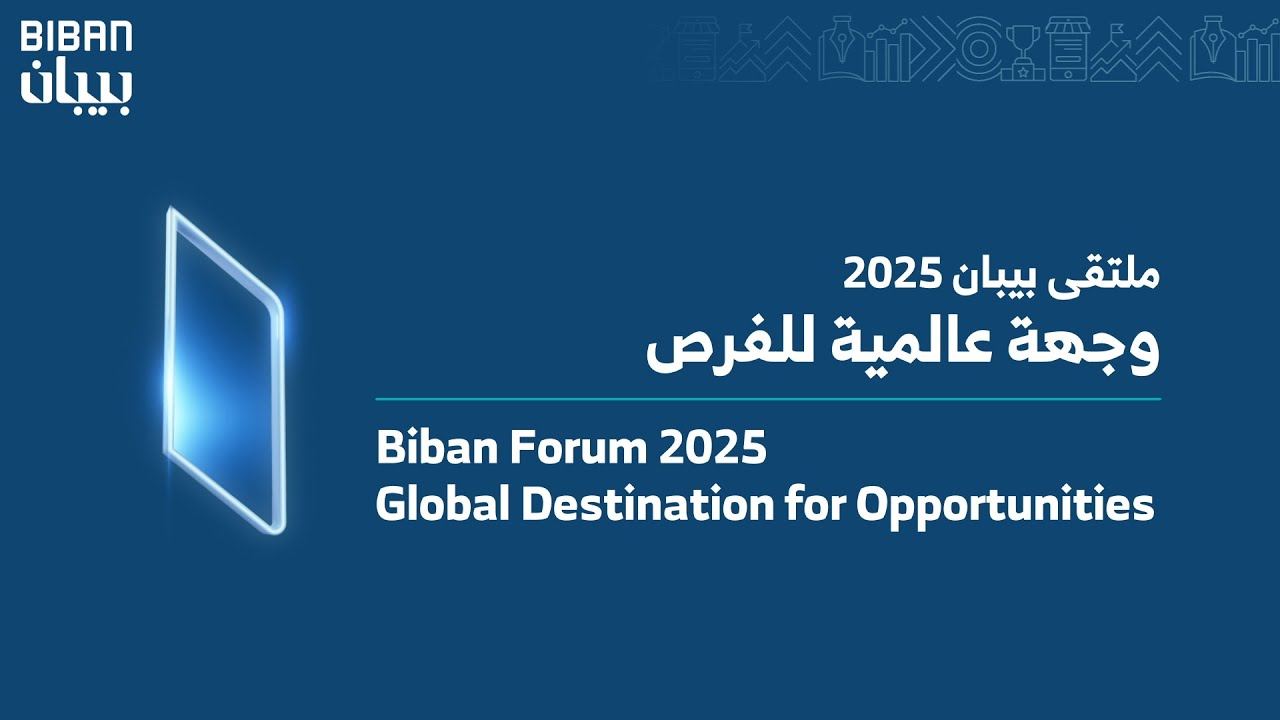 Biban Forum 2025 &ndash; The Second Day