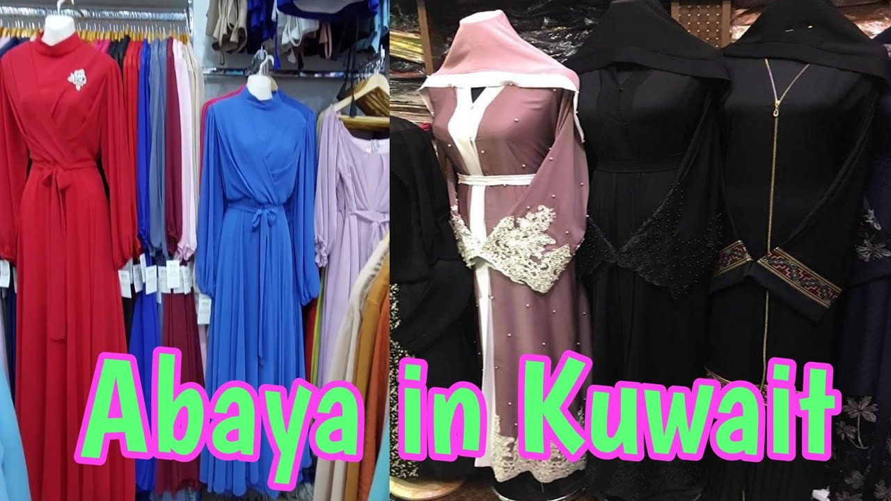 Dream House Kuwait  l Kuwait Dream House l Abaya shop in Kuwait l Abaya designs 2024 #kuwaitmusafir