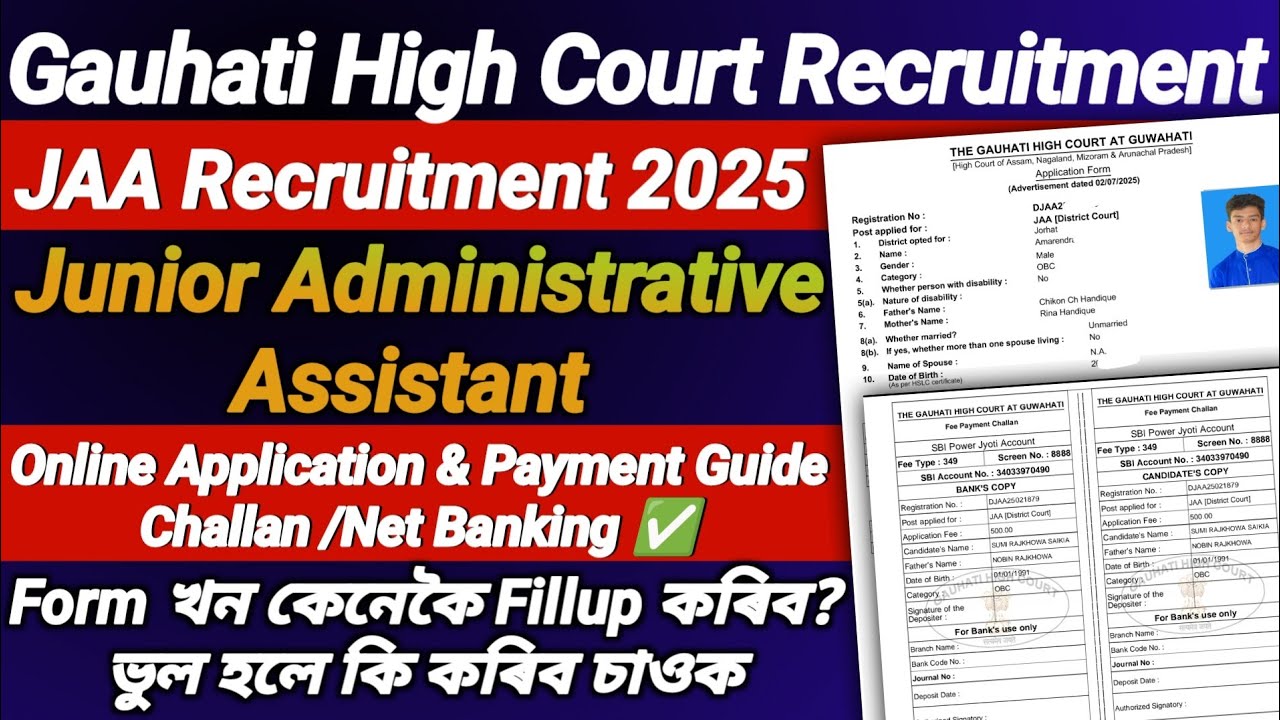✅ Gauhati High Court JAA 2025 Apply Process & Fee Payment Step-by-Step🔼Online Form & Fee Process🔍