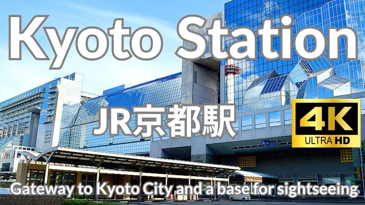 【4K】京都駅 Kyoto Station Guide お土産 乗り換え グルメ