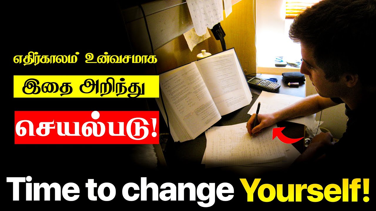 4 min Self realization video to change your life  - Motivational video in tamil