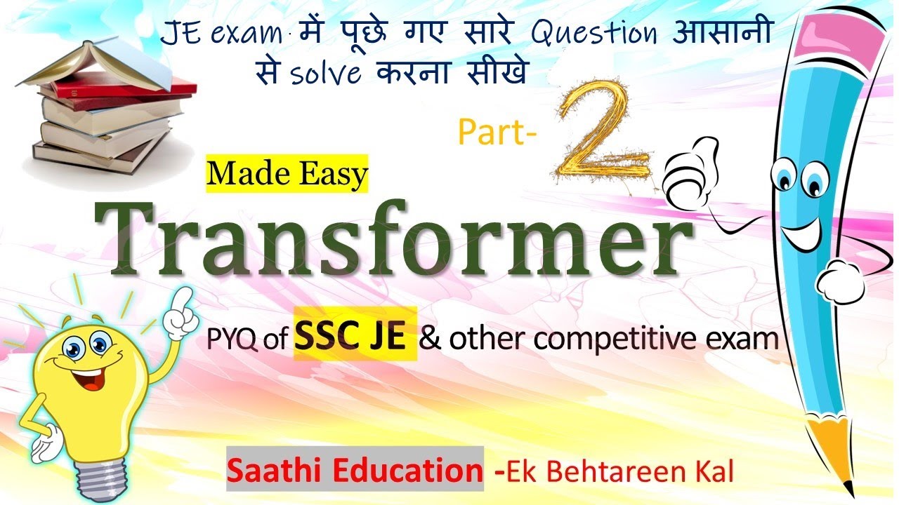 Transformer SSC JE mcq with easy tricks || Part -2 || Electrical eng 