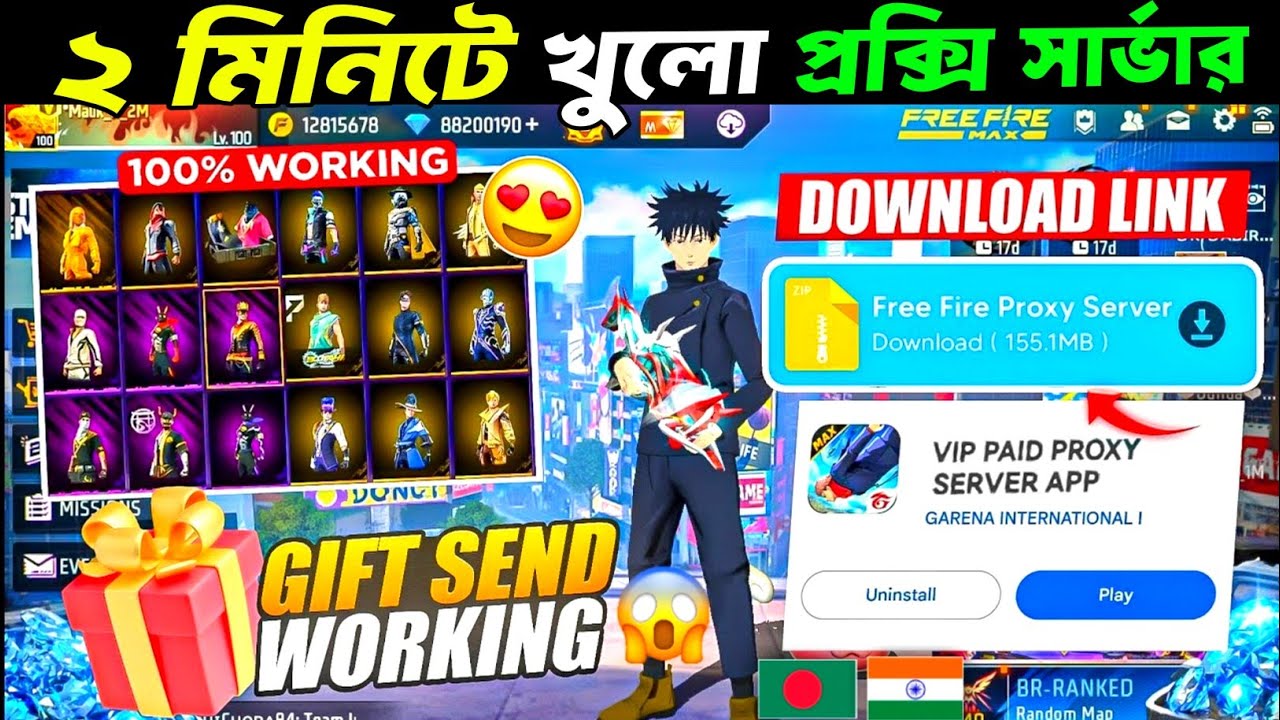 how to download proxy server in free fire bangladesh Server | Proxy Server kivabe khulbo | proxy ff