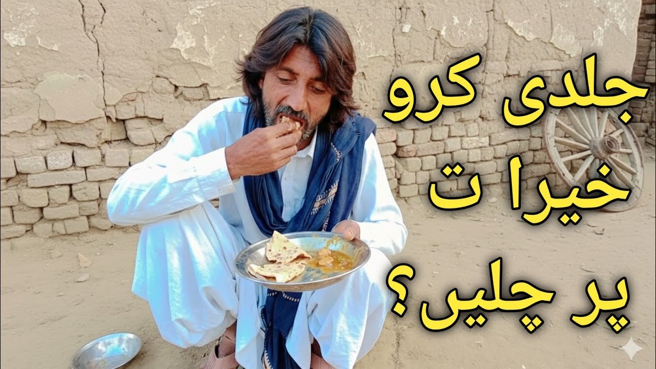 Saraiki Log Sada Log Khairat Per Bhagoo😂🤣 #malikasifvlog 
